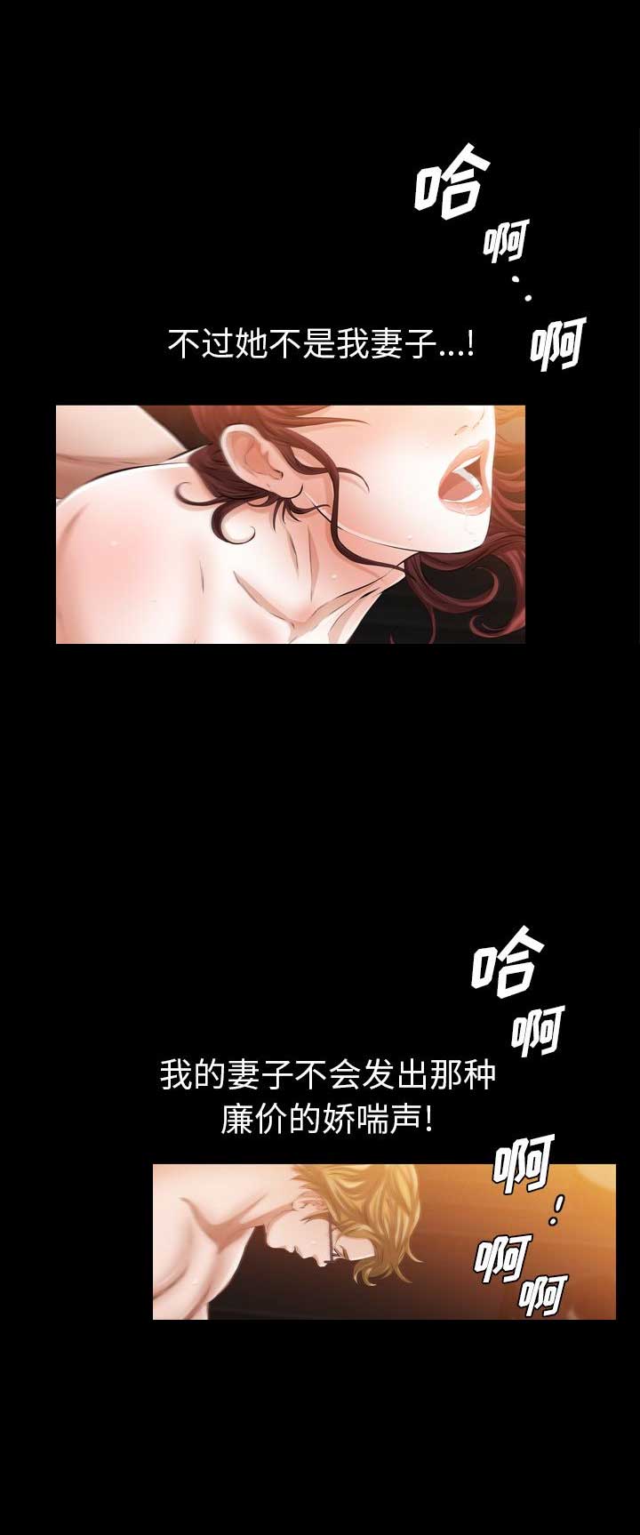 第22话3