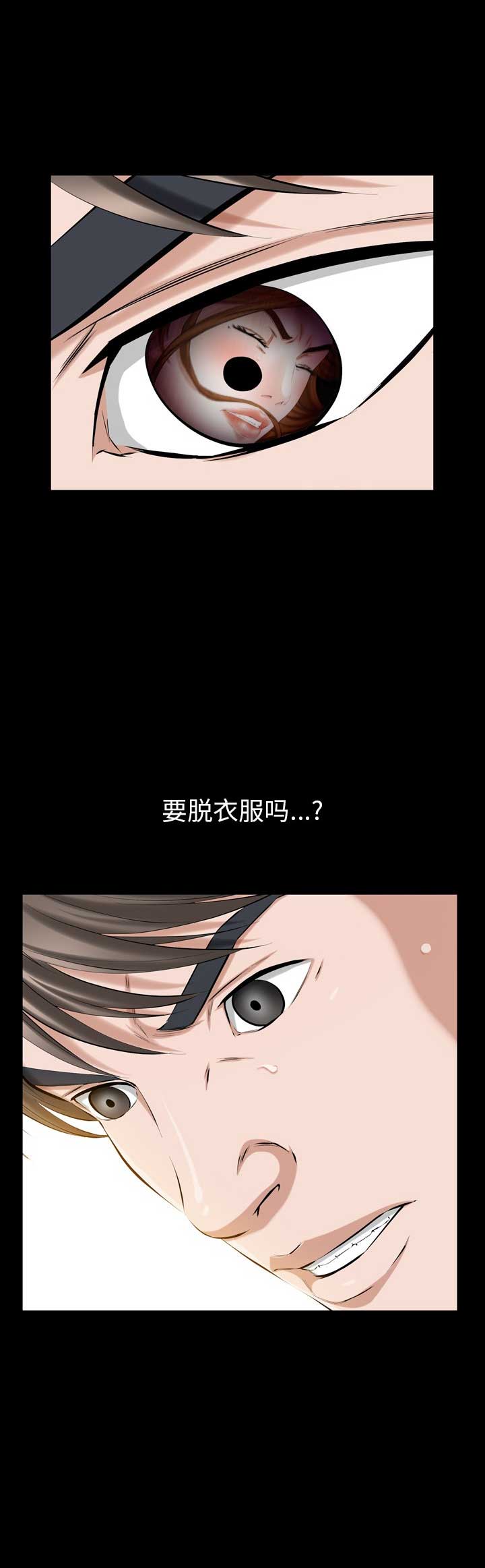 第72话17
