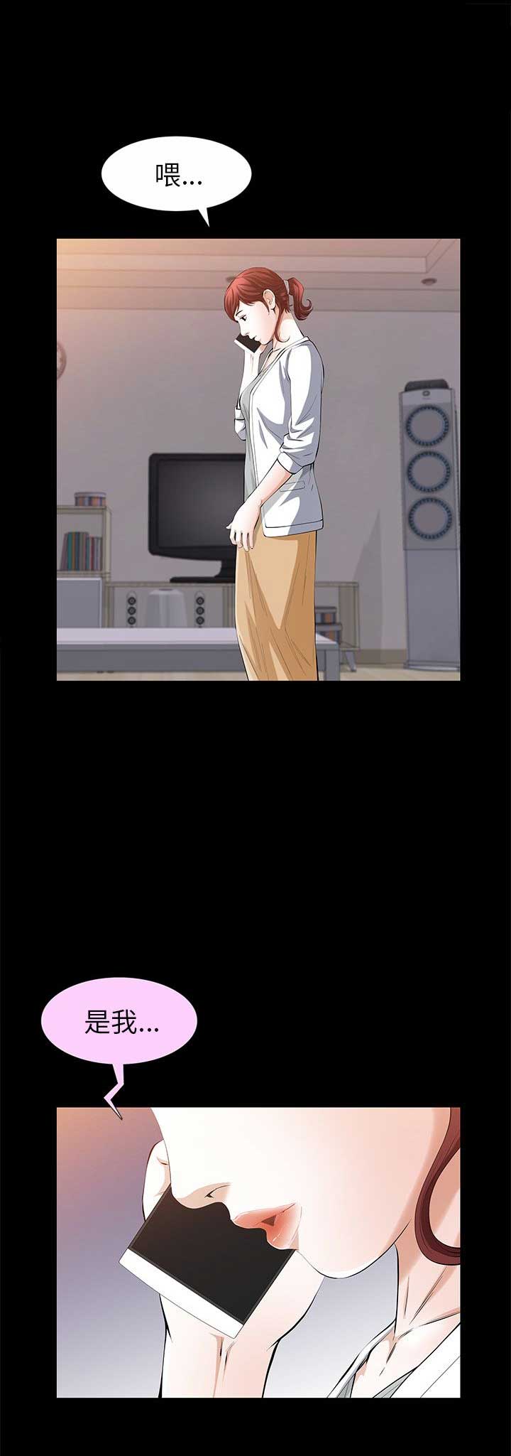 第46话6