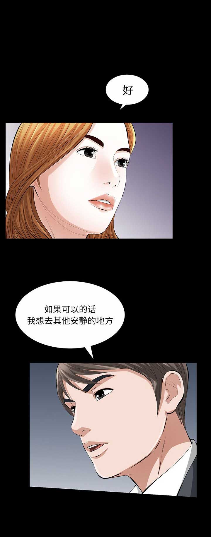 第44话10
