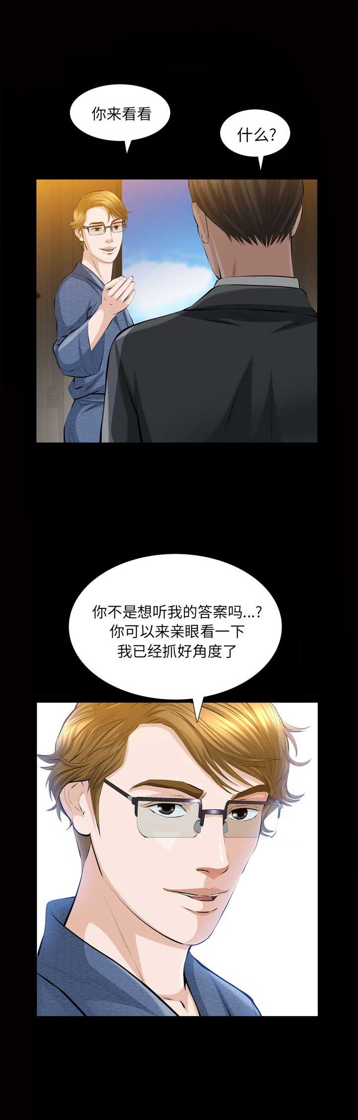 第6话7