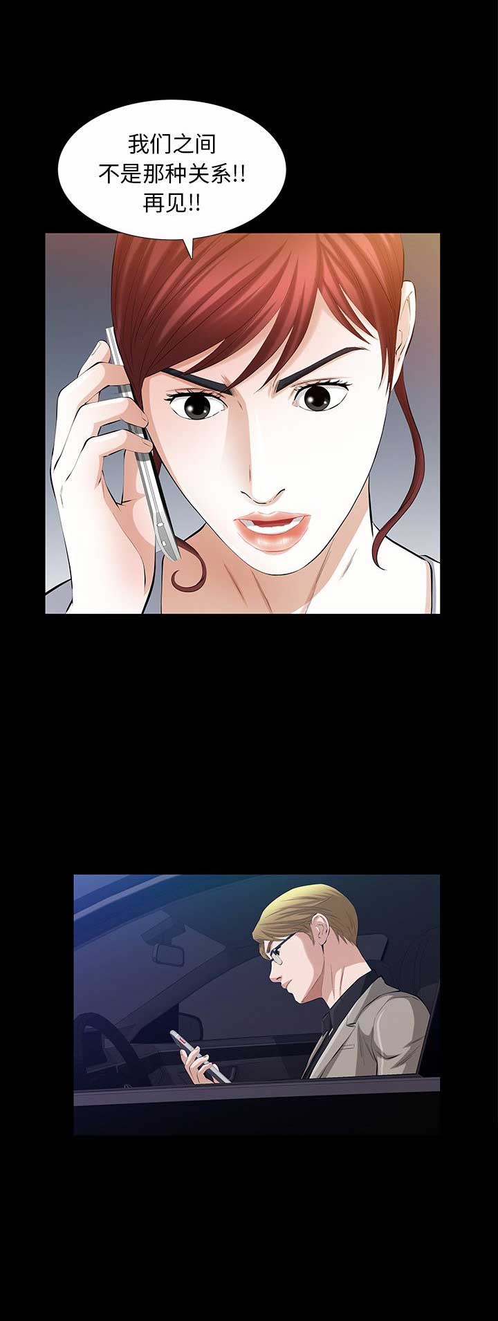 第46话11