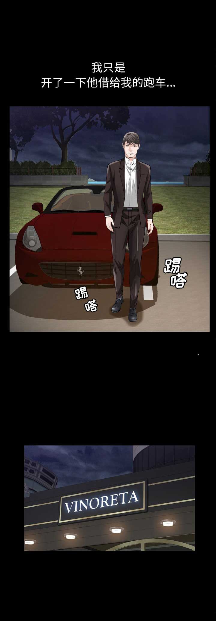 第7话5