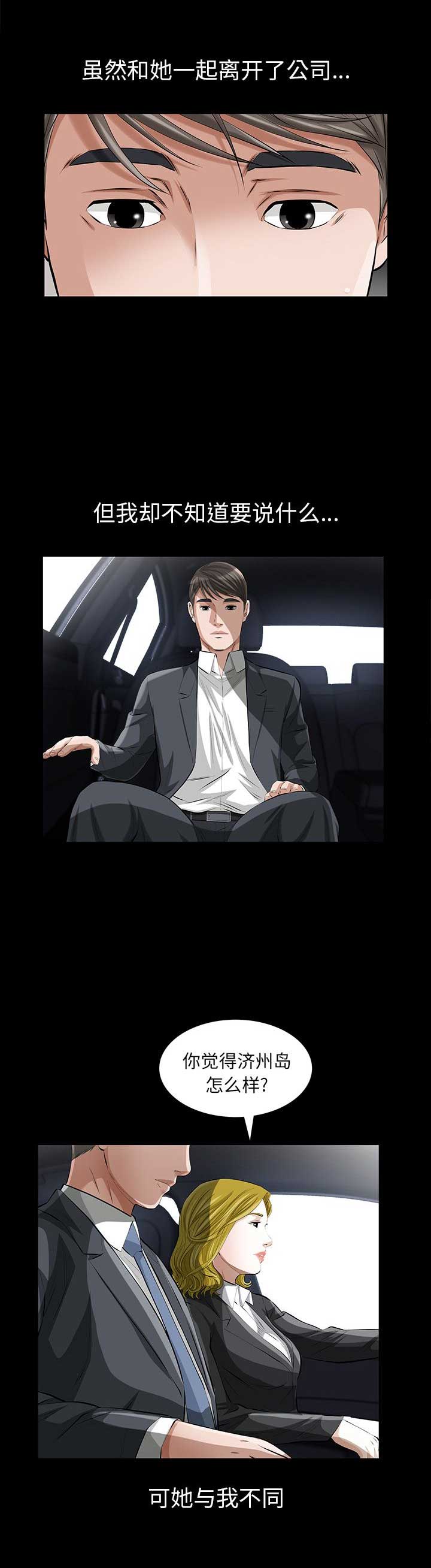 第27话9