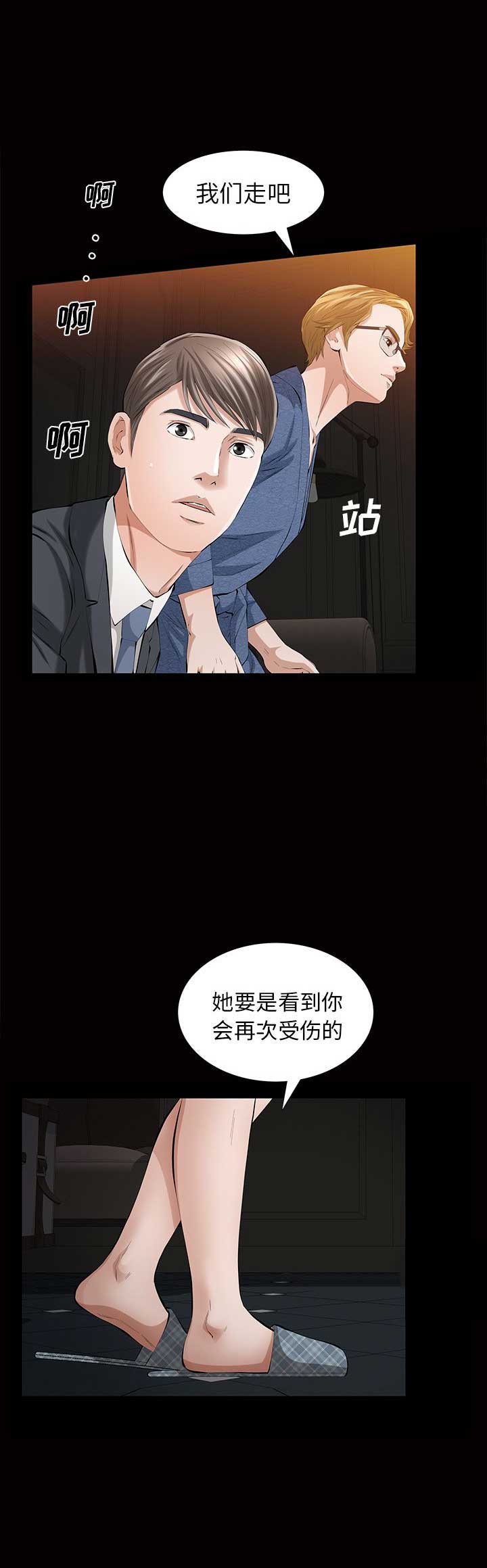 第18话6