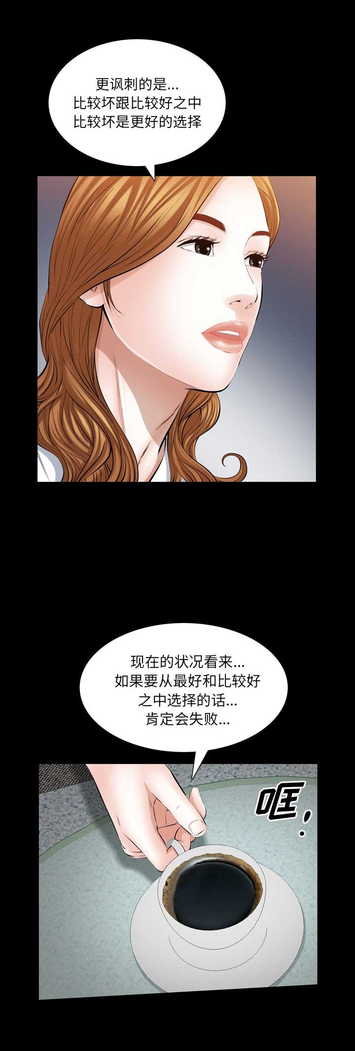 第71话6
