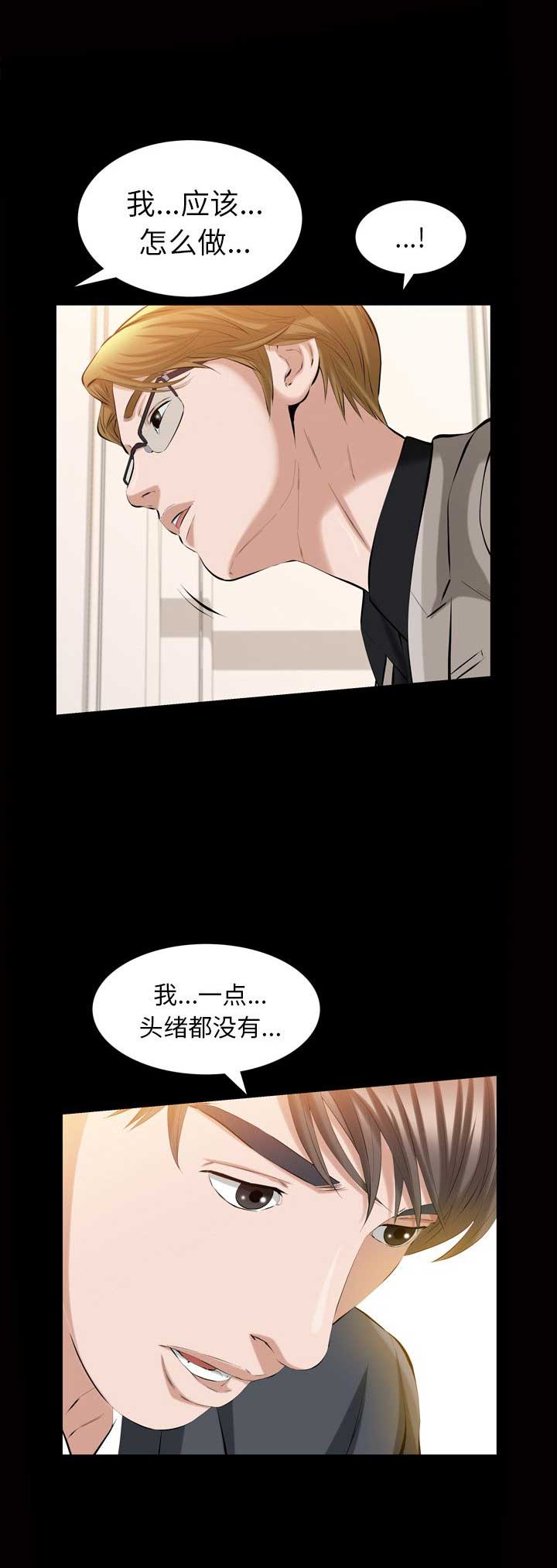 第63话7