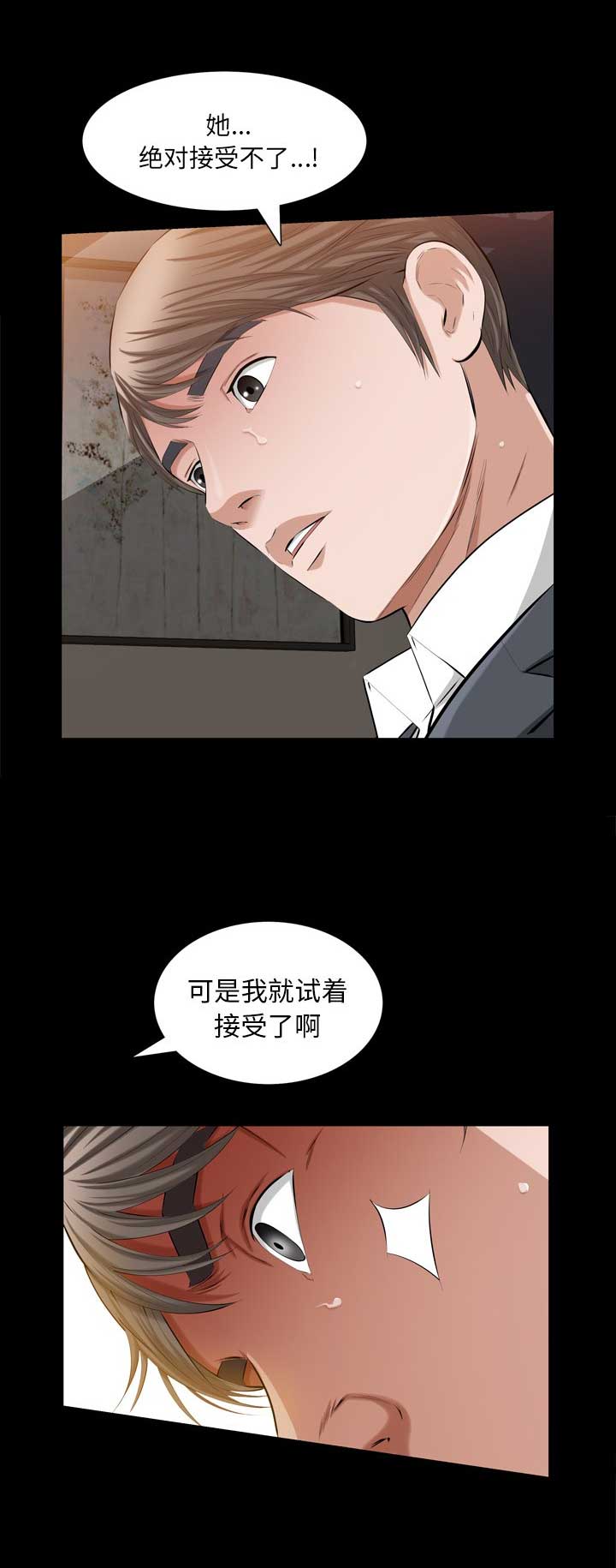 第72话2