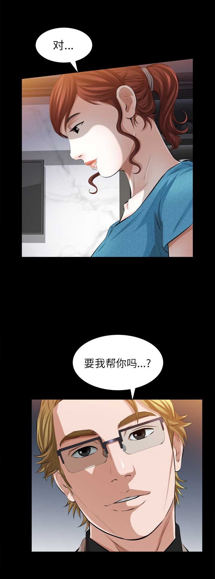 第70话5