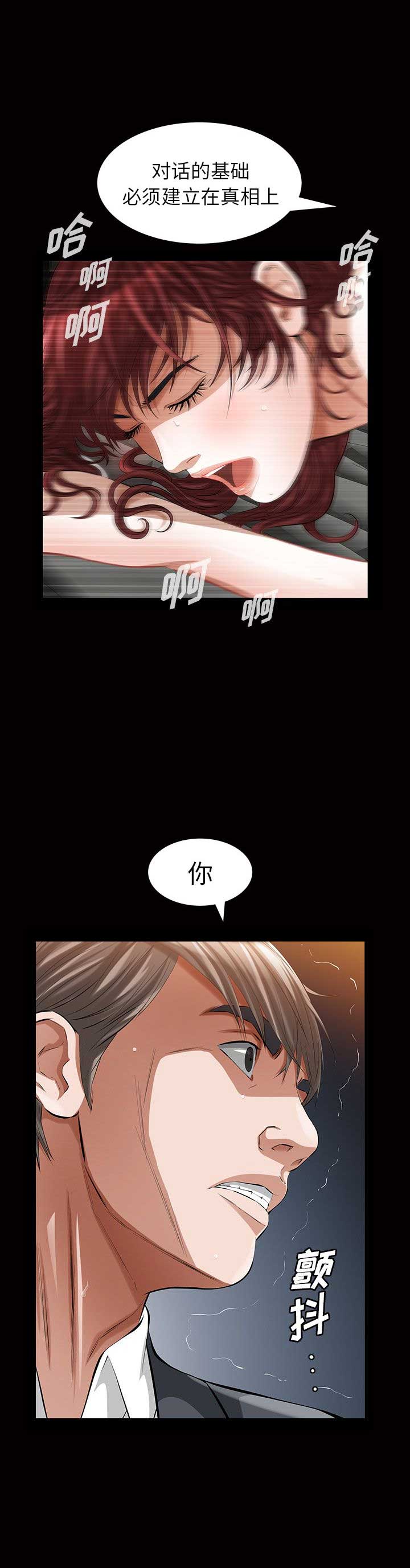 第33话16