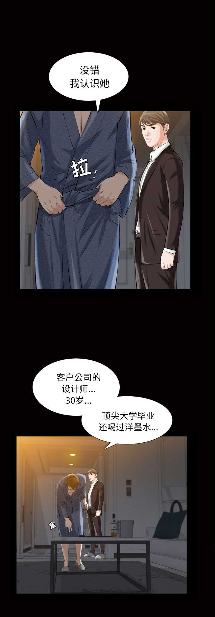 第11话12
