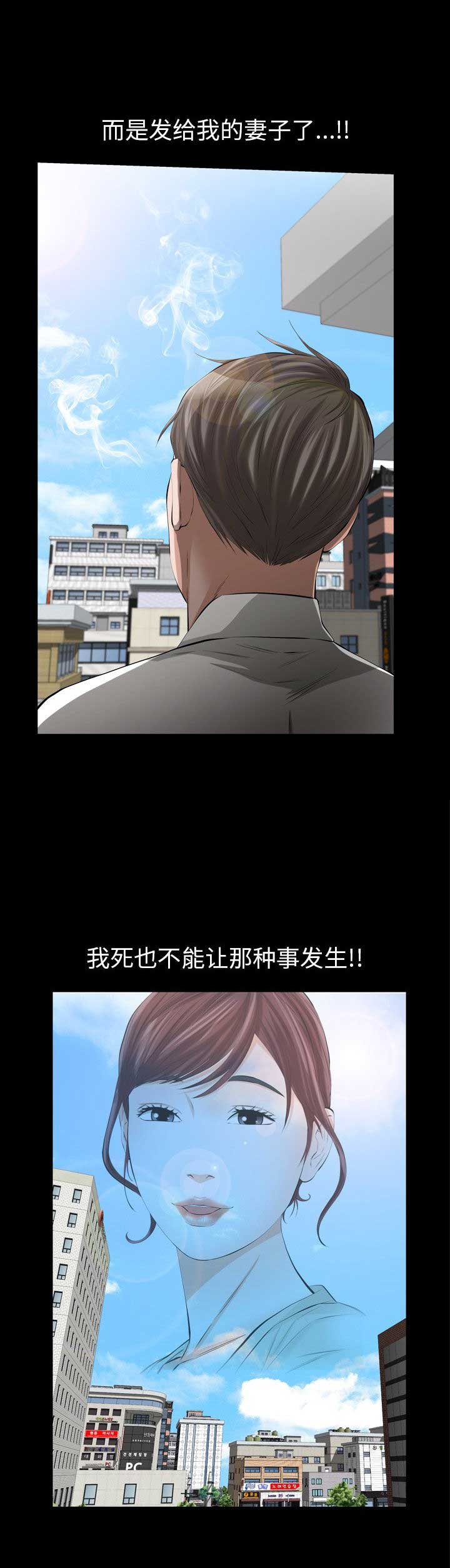 第23话7