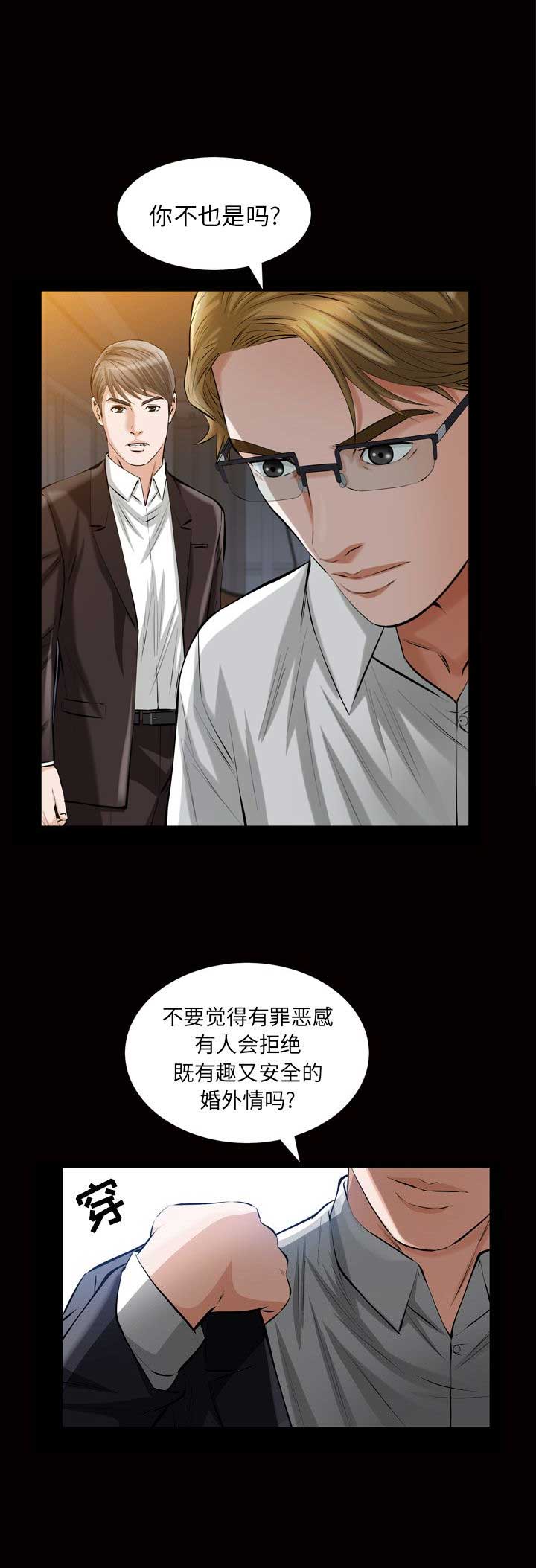 第11话18