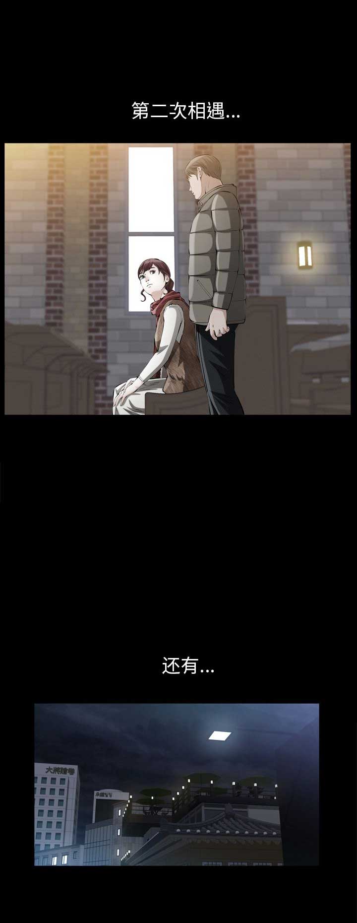 第19话11