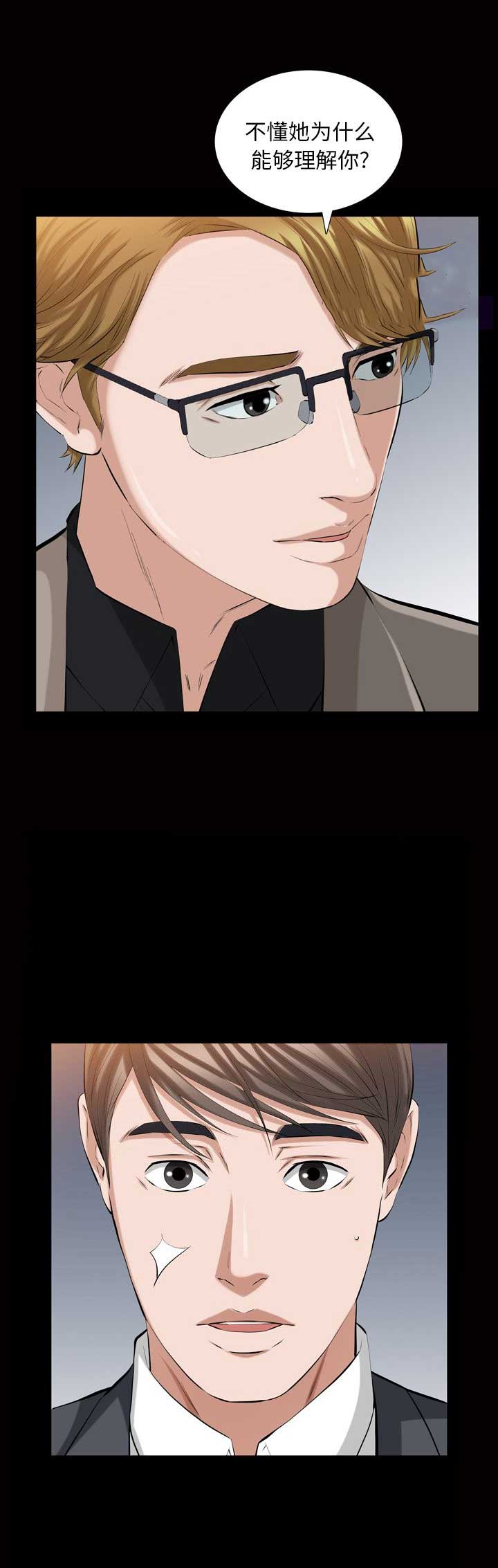第63话13