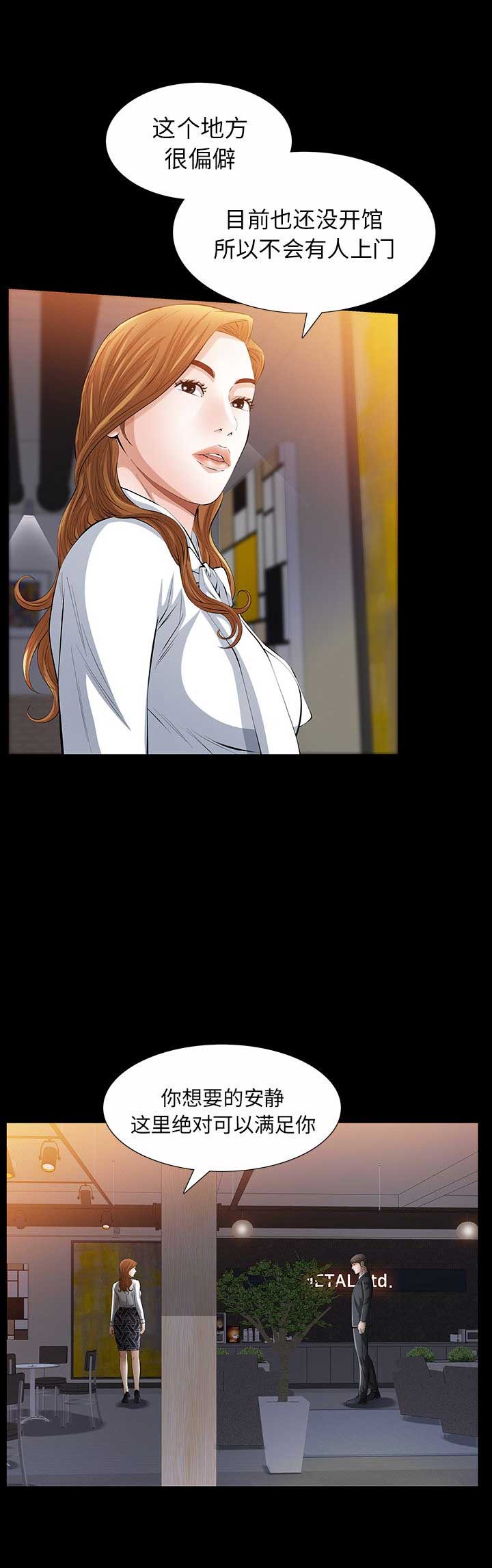 第44话11