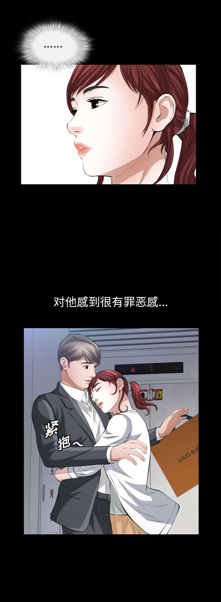 第51话5