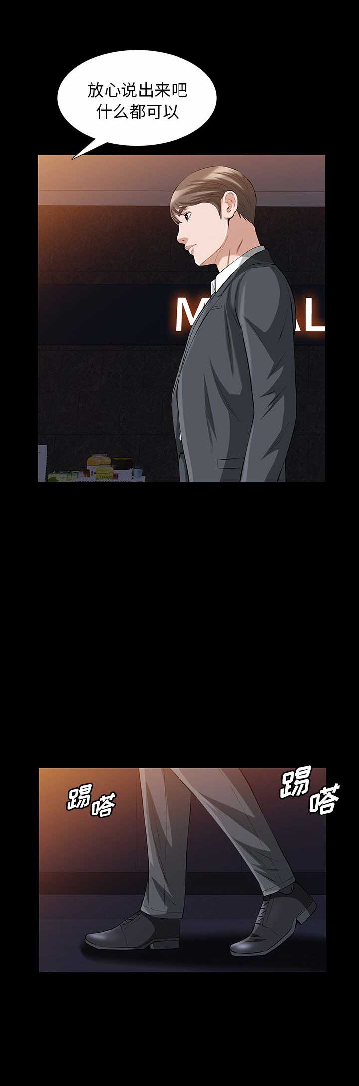 第44话12