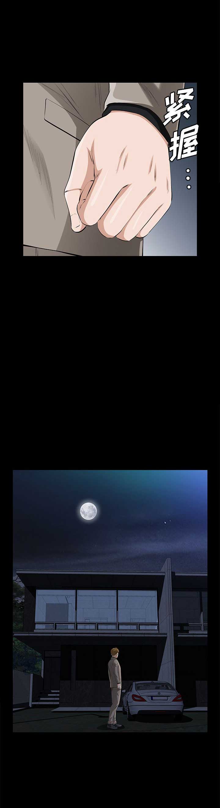 第46话2
