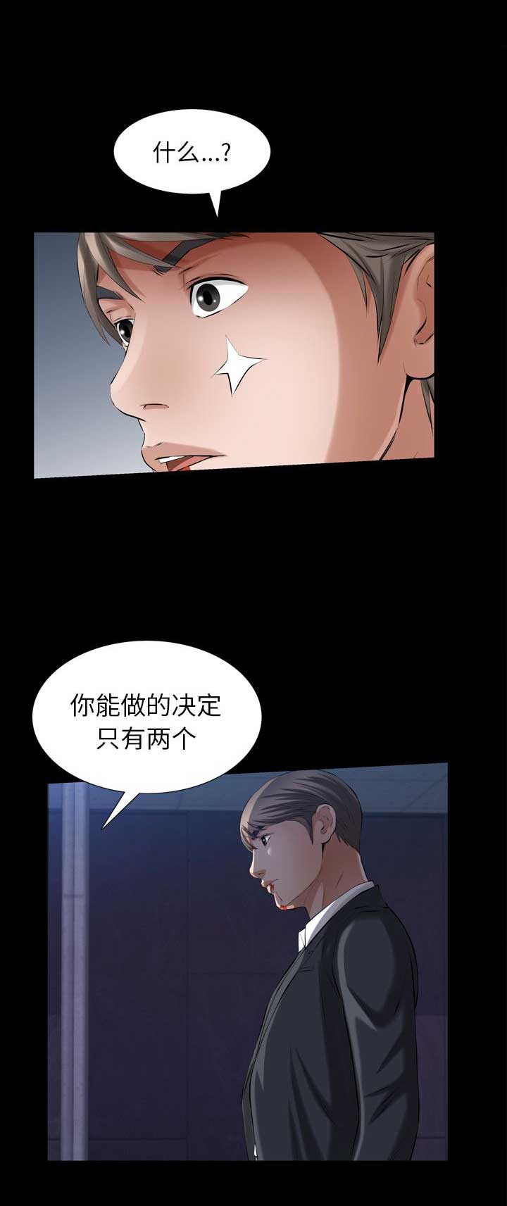 第60话8