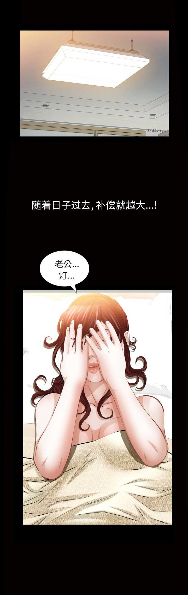 第22话7