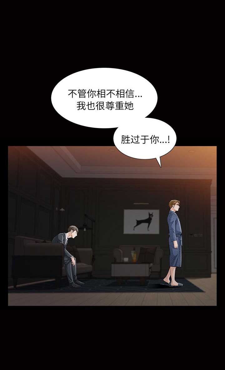第18话7