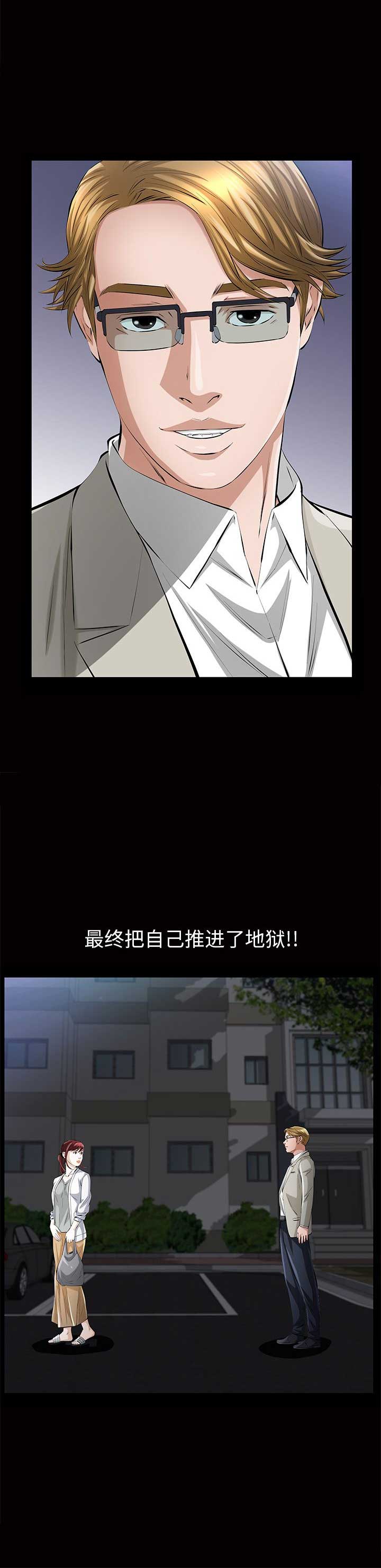 第28话17