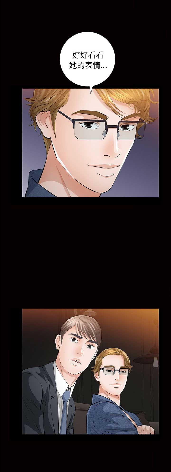 第17话13