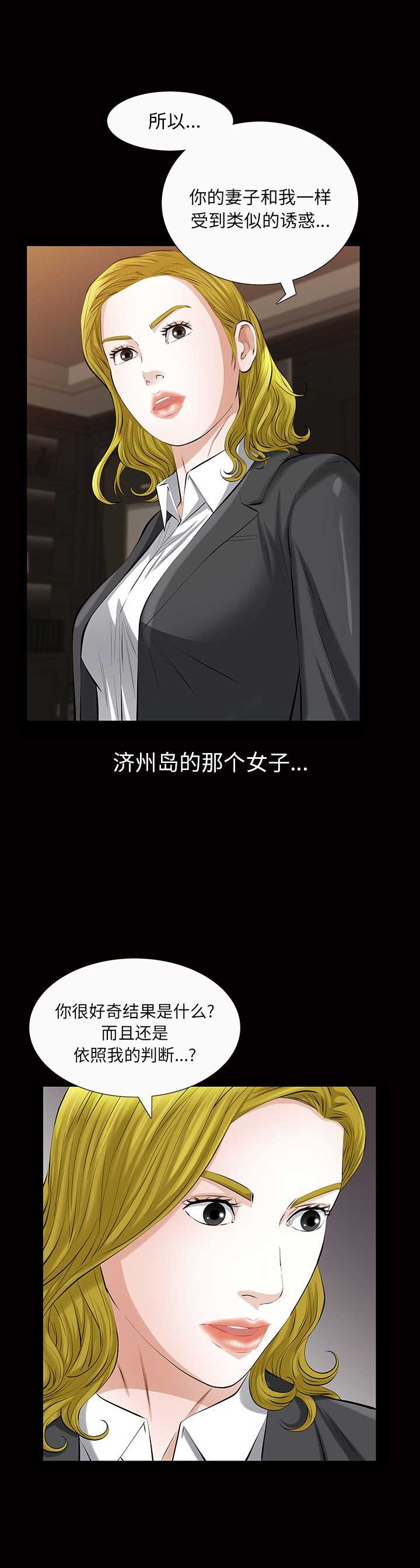 第42话5