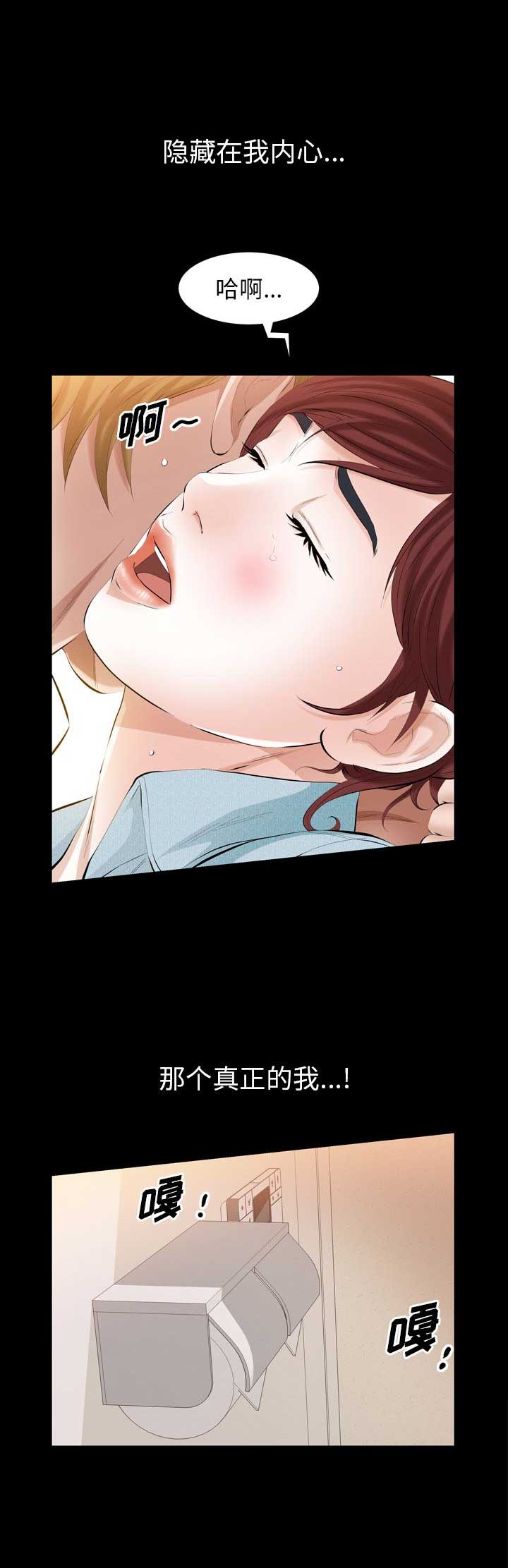 第56话8