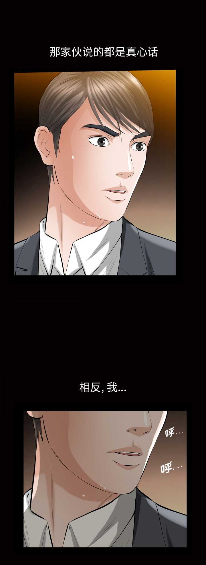 第6话16