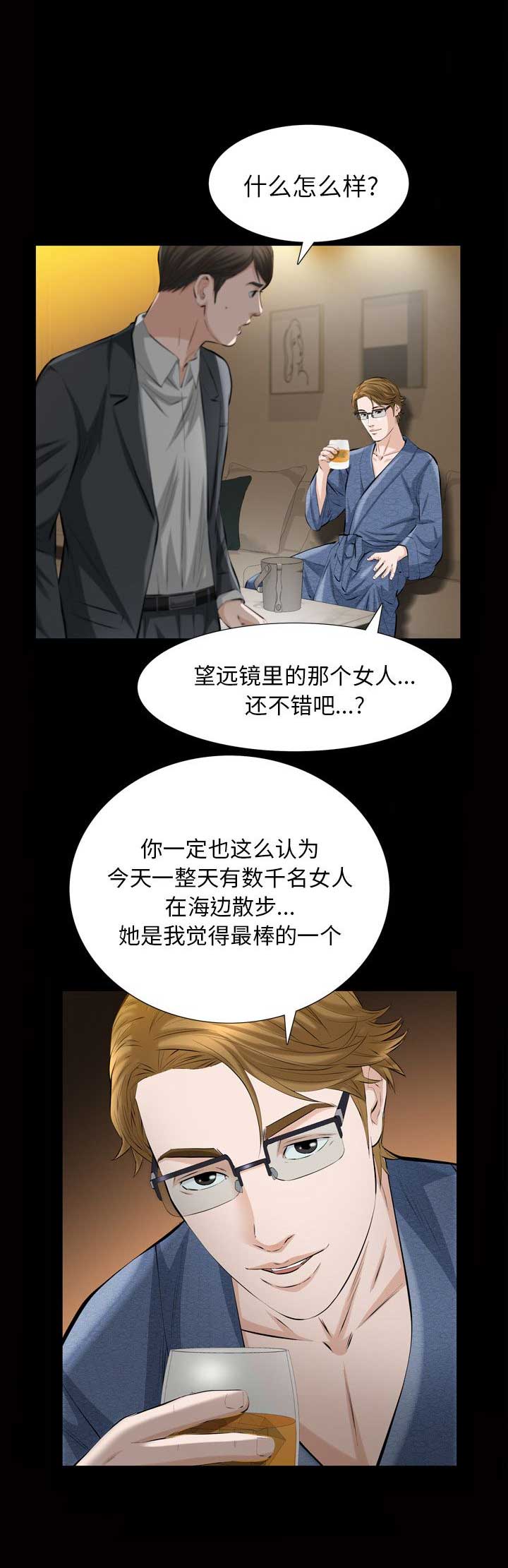第6话12