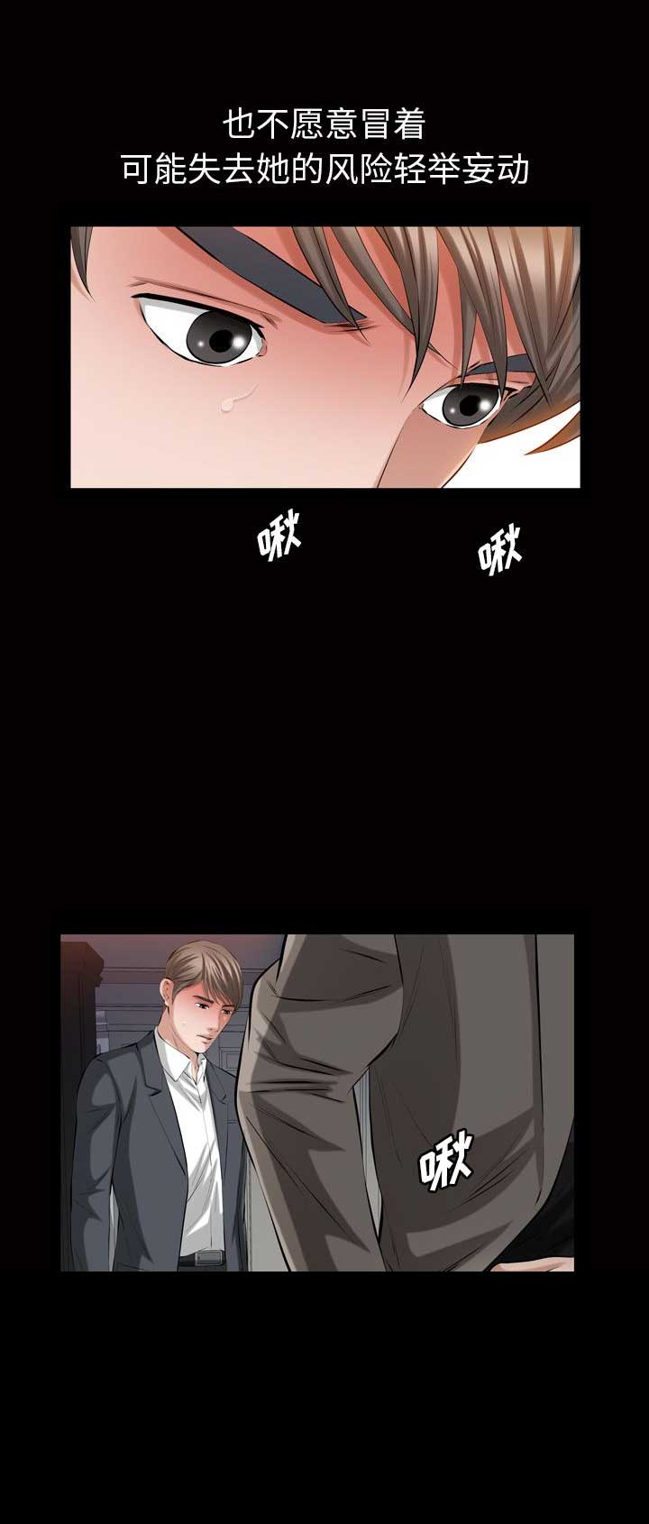 第66话5