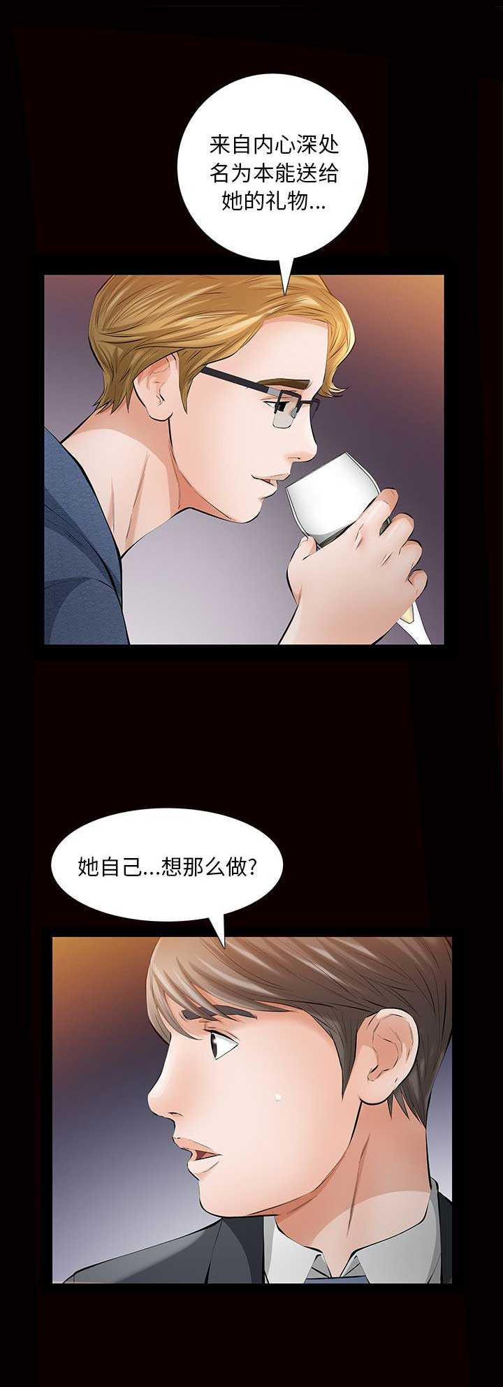 第18话0