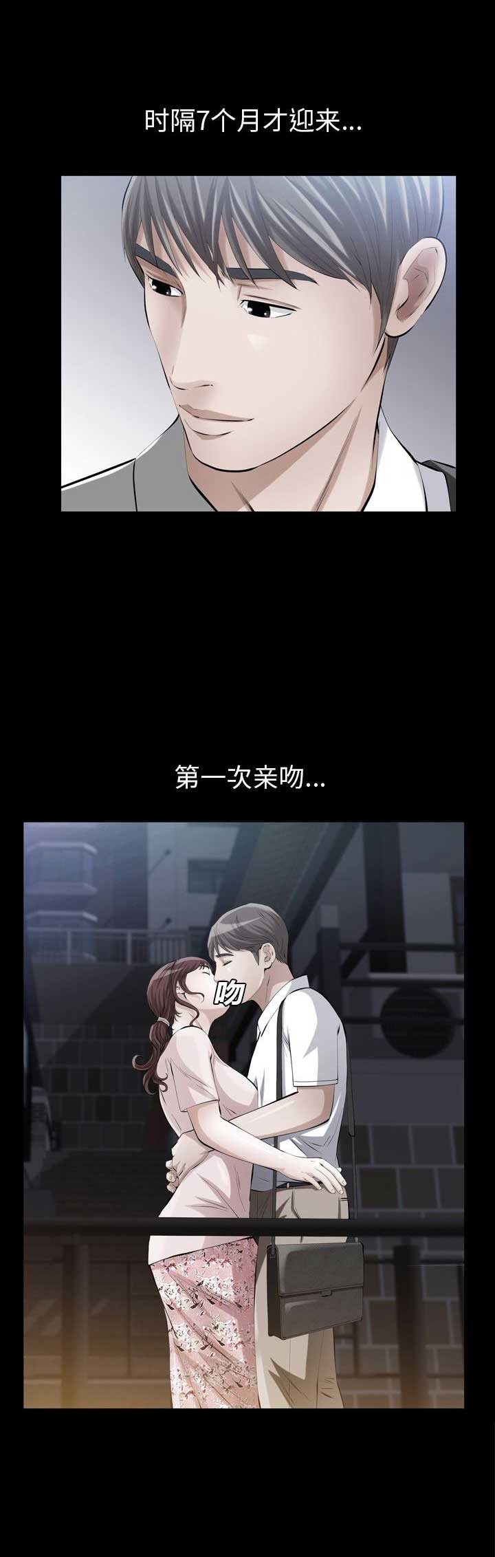 第19话13
