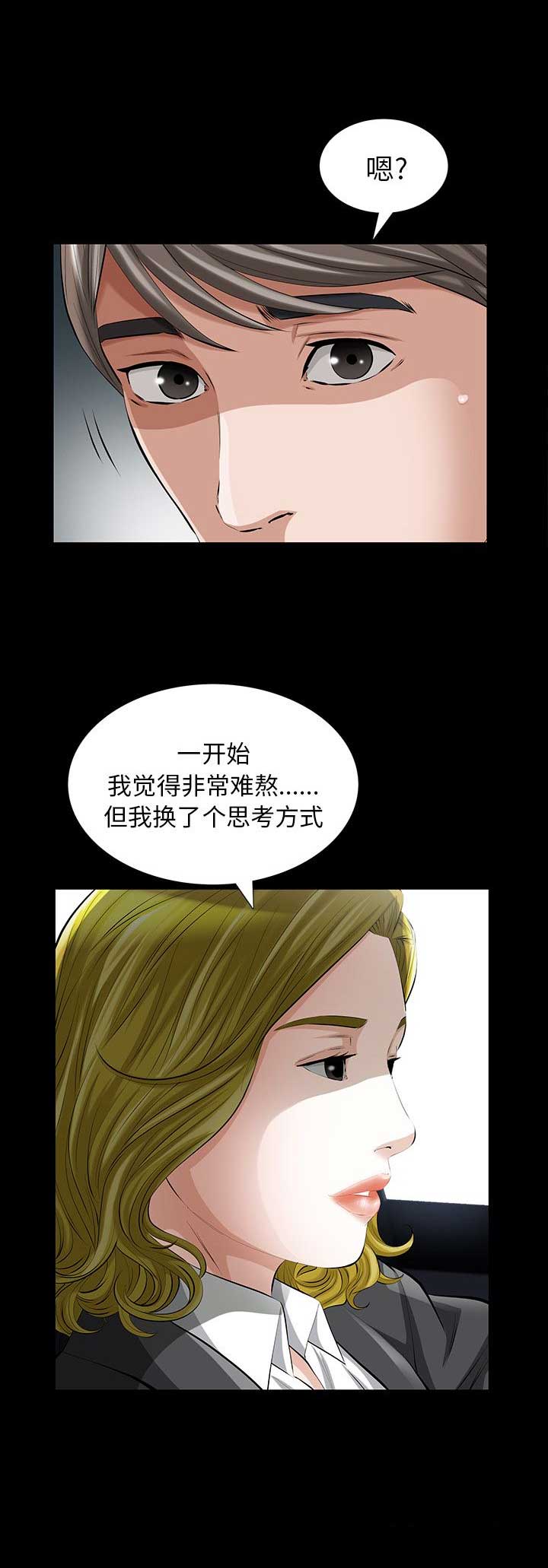 第27话10