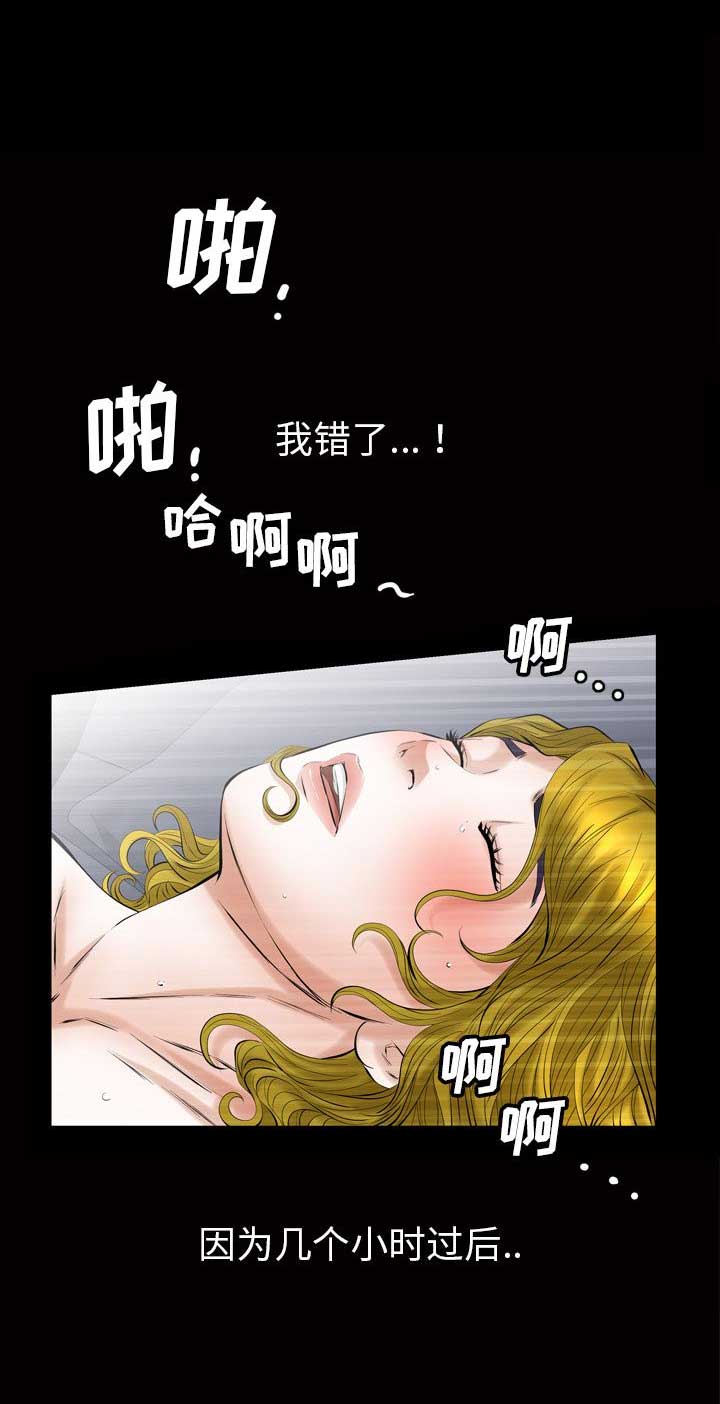 第6话20