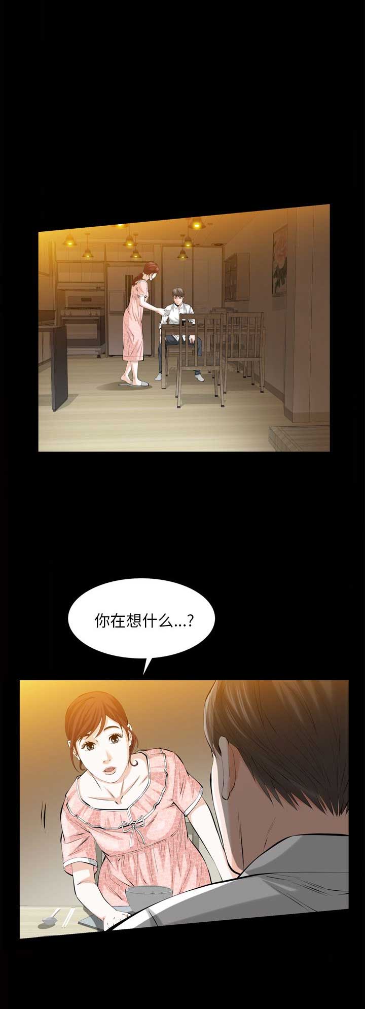 第5话11