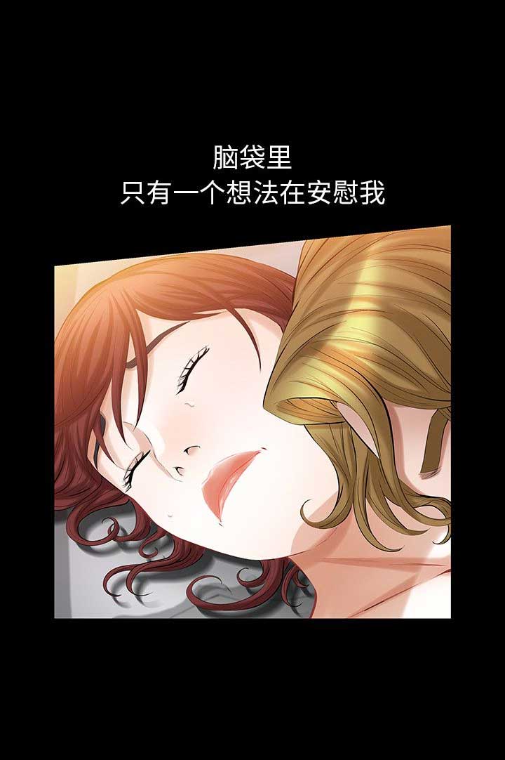 第50话8