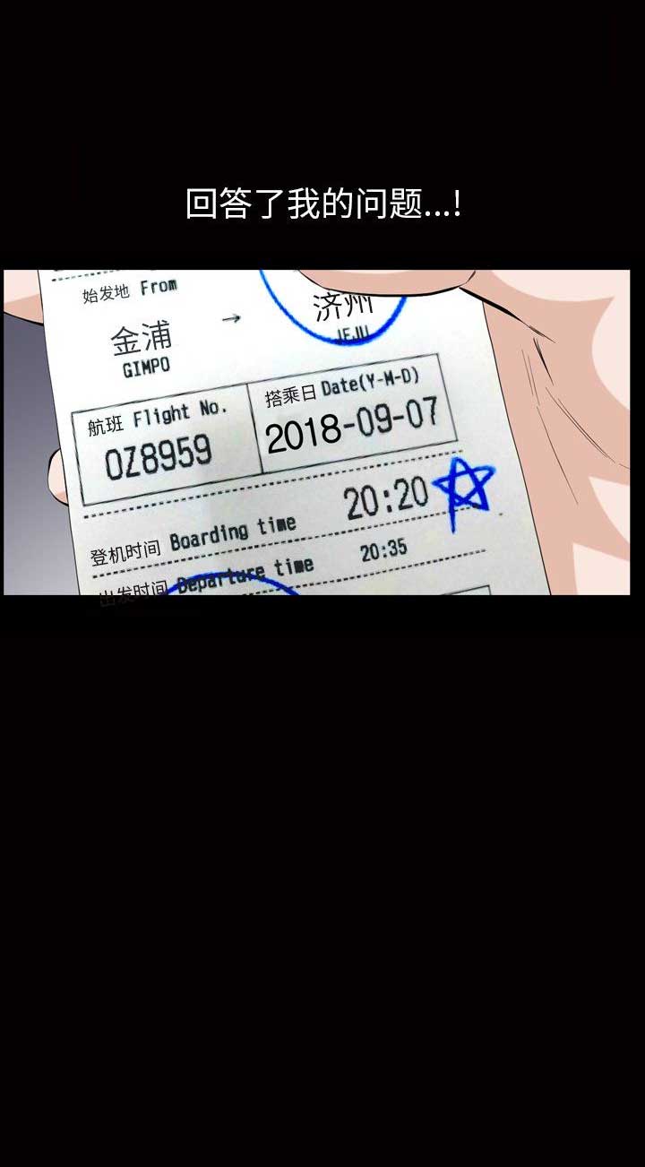 第12话13