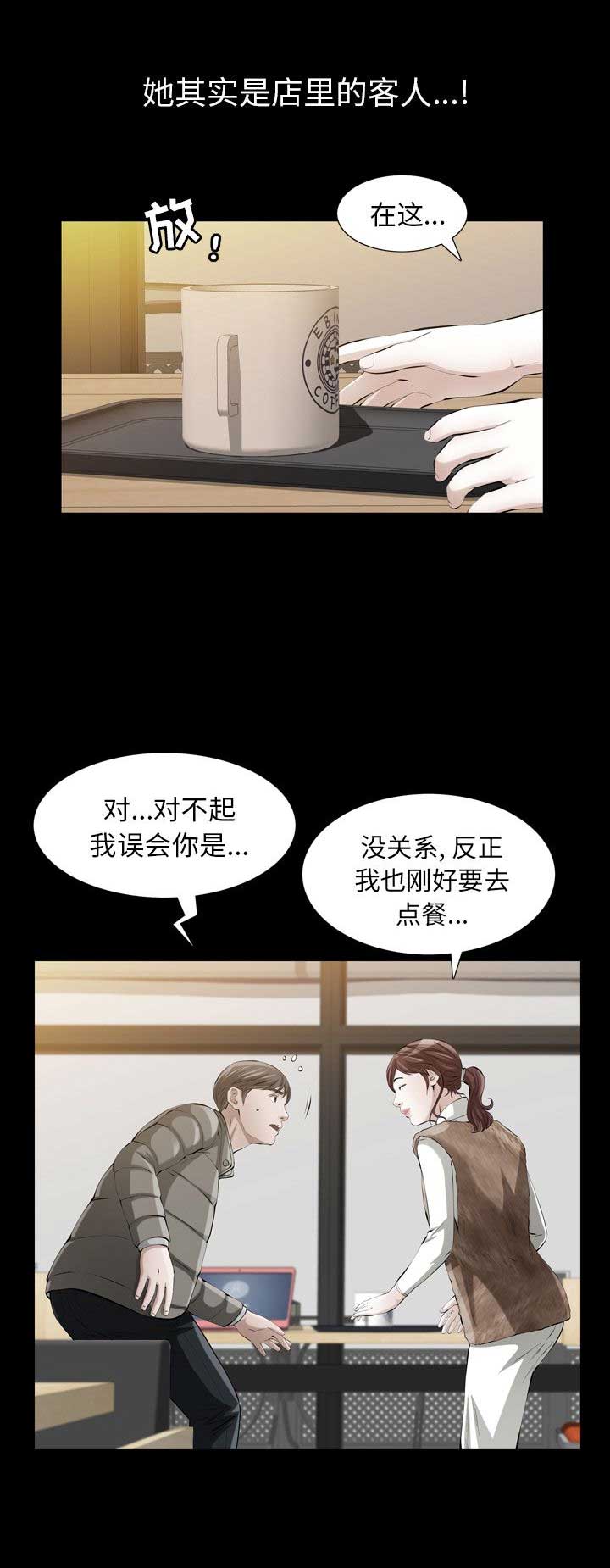 第19话7