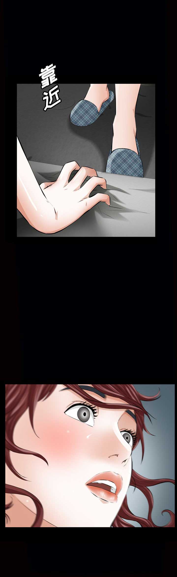第13话7