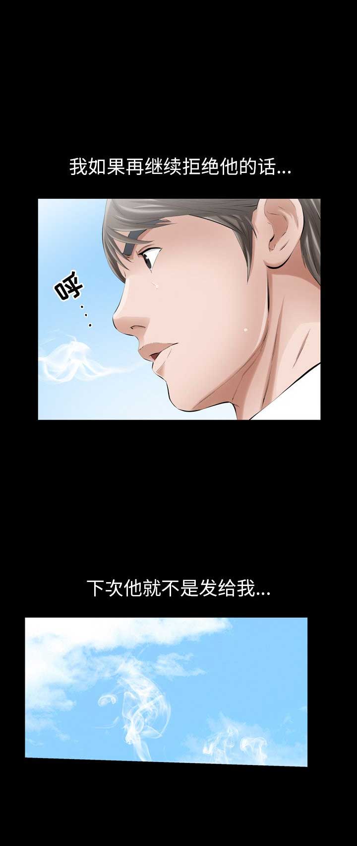 第23话6