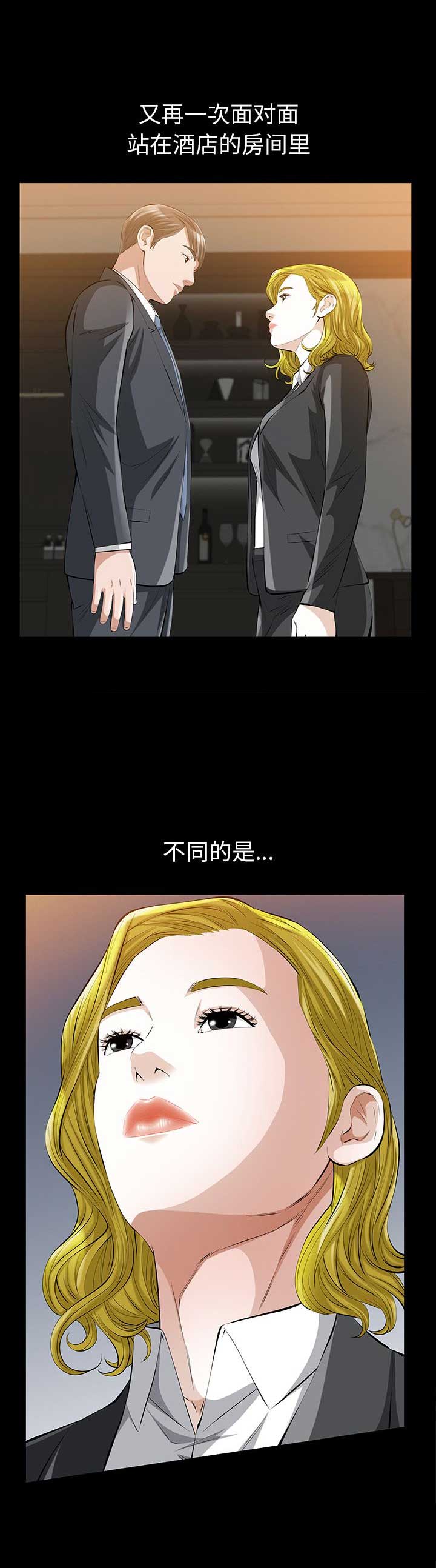 第28话7