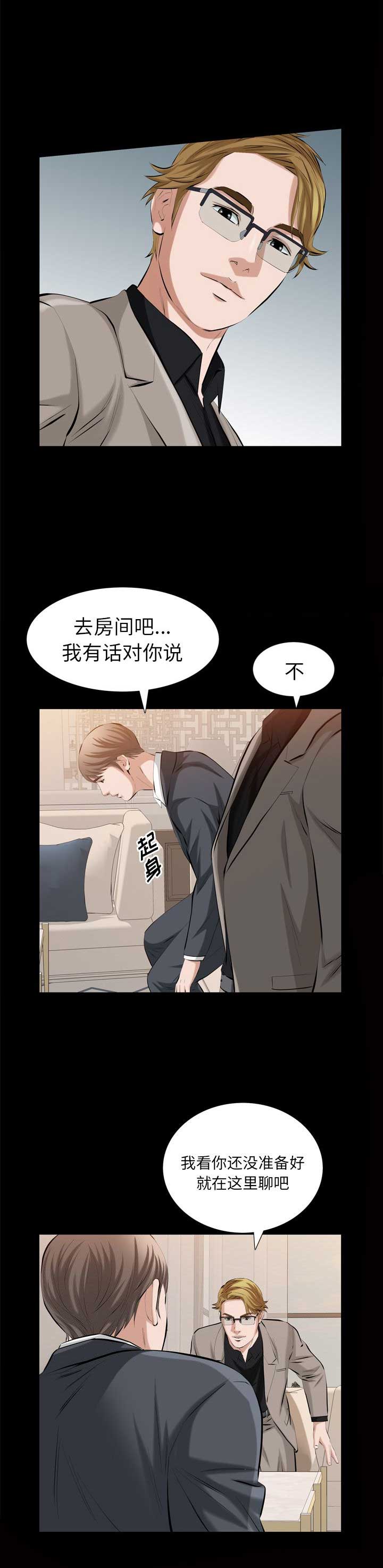 第63话2