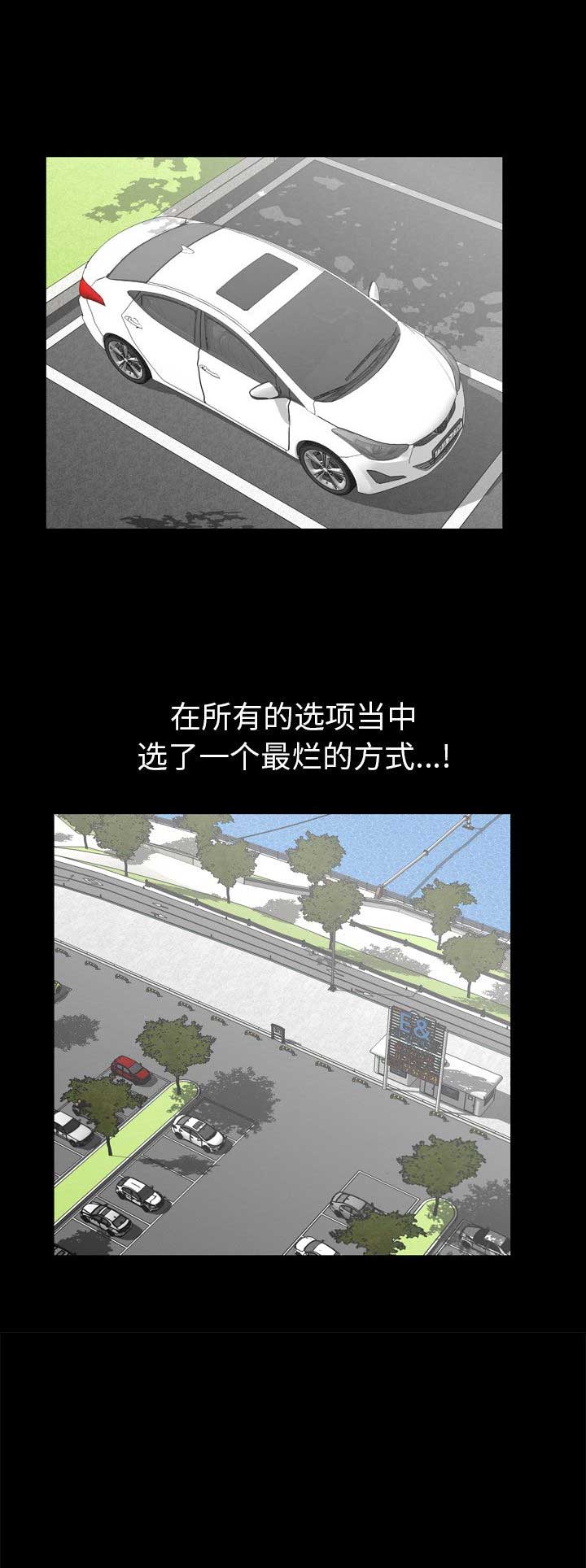第62话12