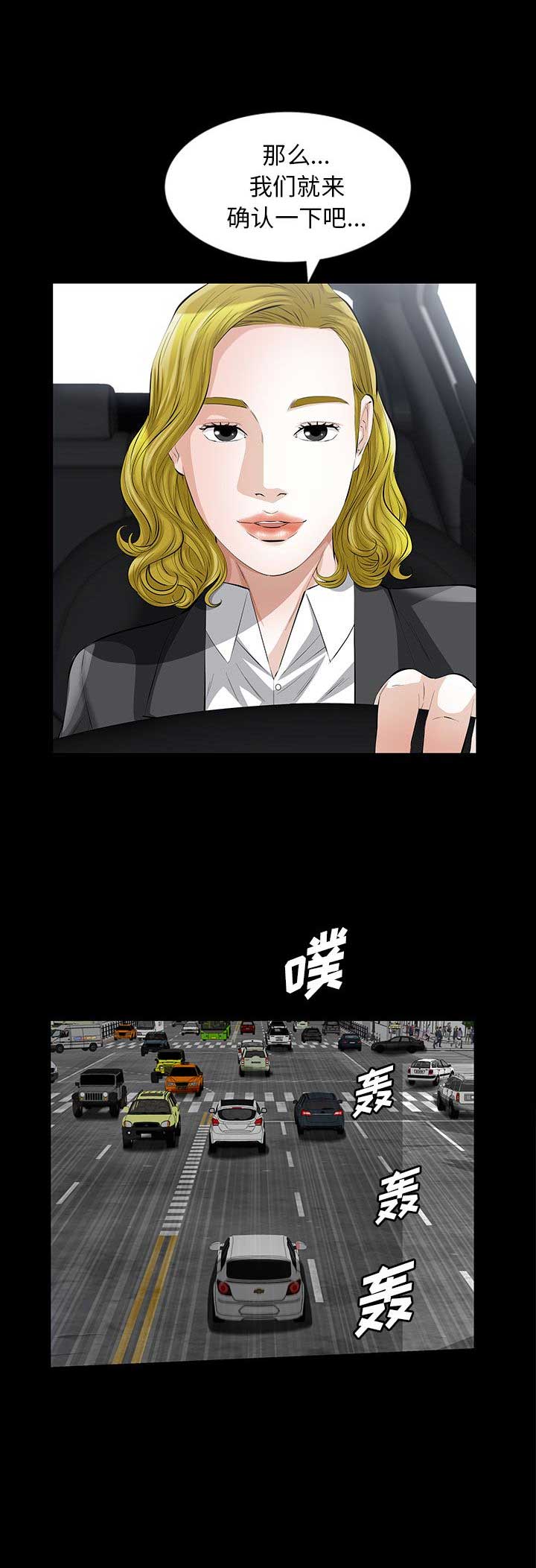 第28话4