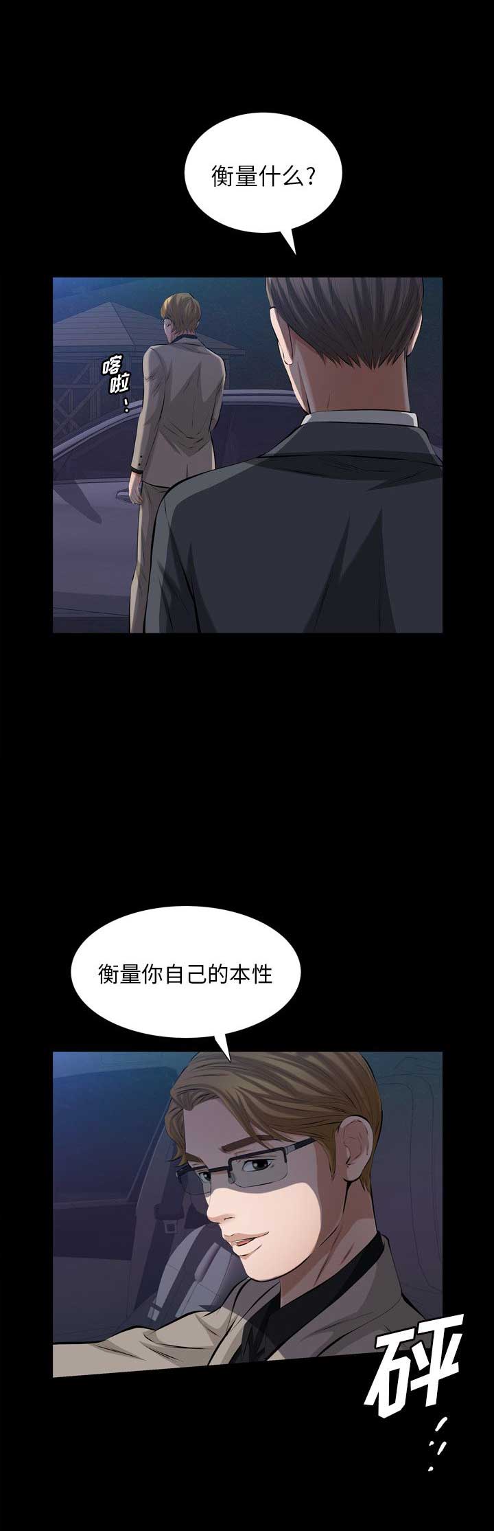 第60话10
