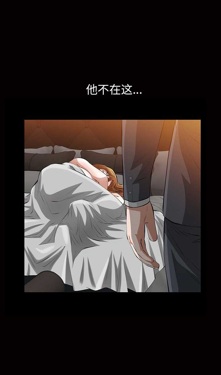 第32话14