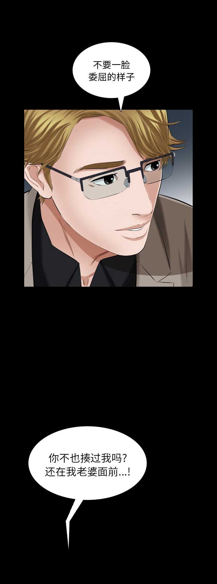 第60话2